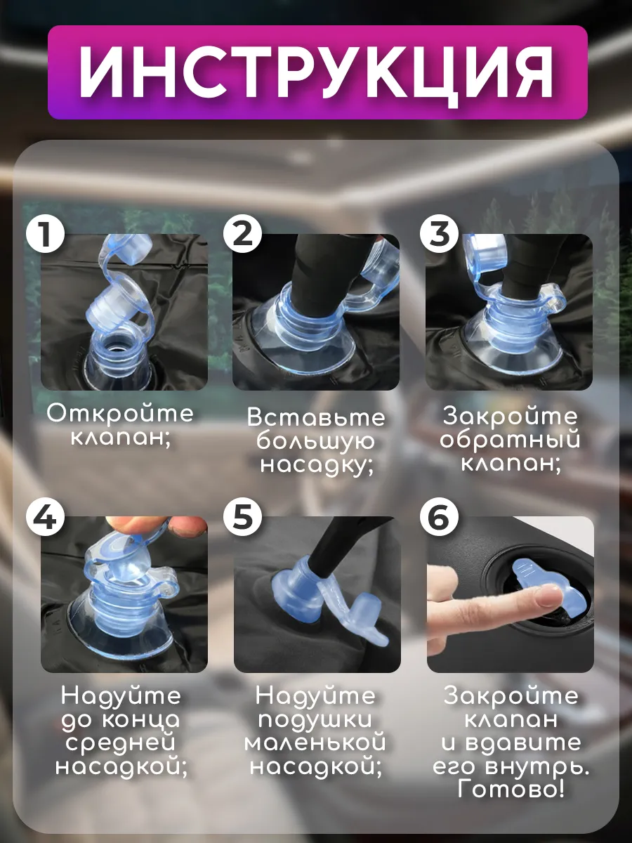 Отдых на матрасе на природе